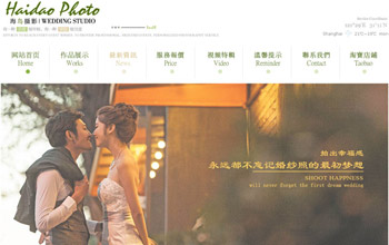 上海海岛婚纱摄影机构